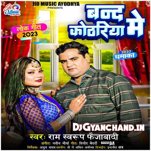 Band Kothariya Me - Ram Swaroop Faizabadi New Bhojpuri Song Mp3 Download Band Kothariya Me - Ram Swaroop Faizabadi New Bhojpuri Song Mp3 Download